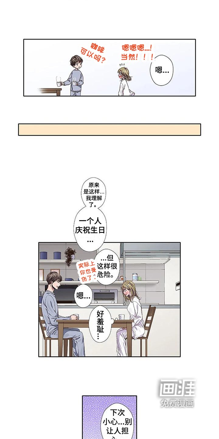 第6章：约定