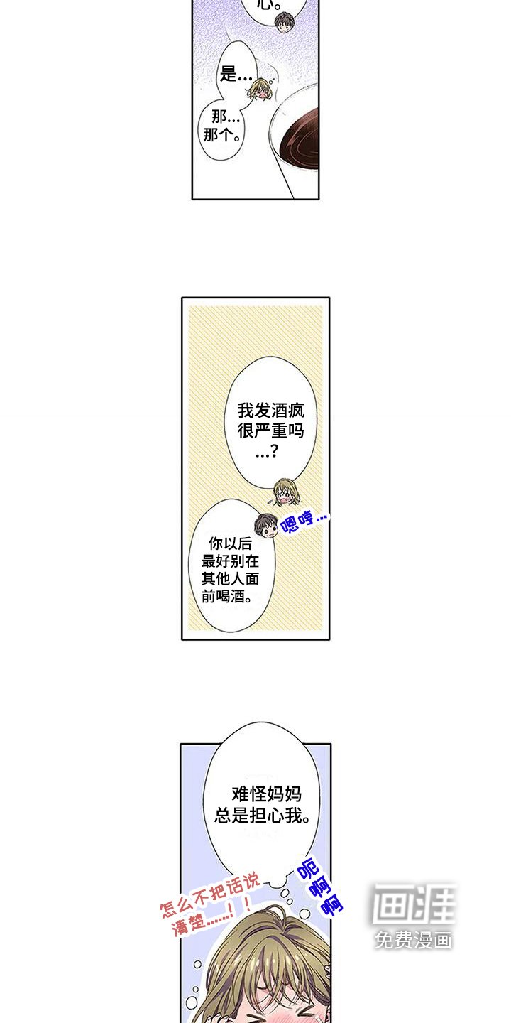 第6章：约定