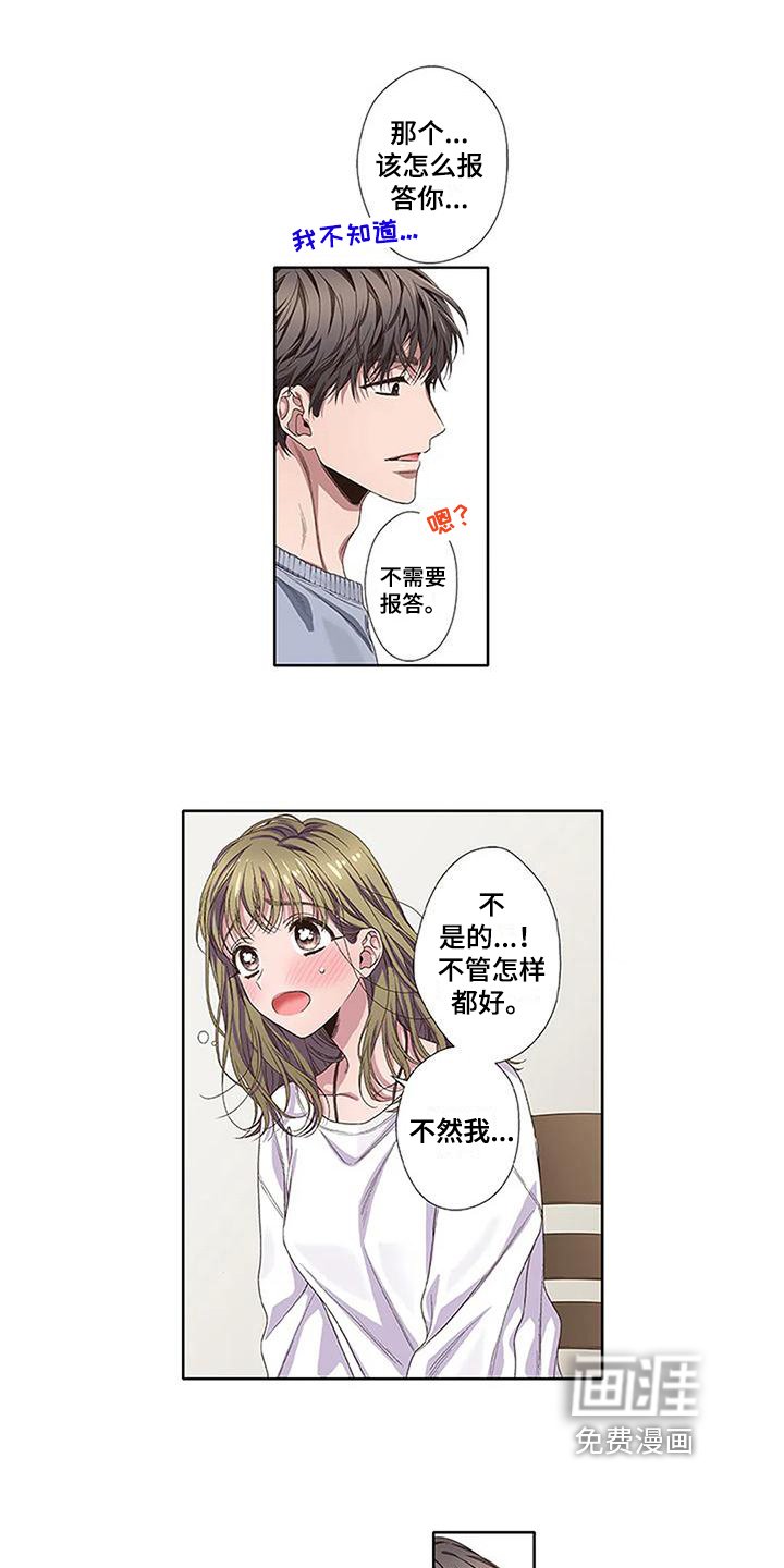 第6章：约定