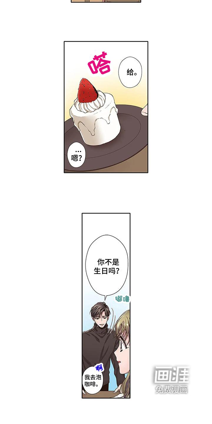 第7章：喜欢