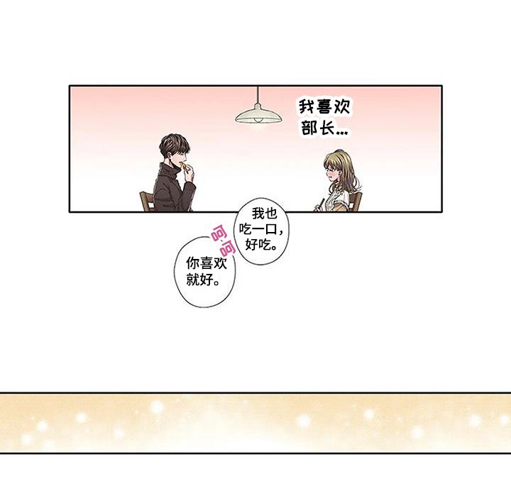 第7章：喜欢