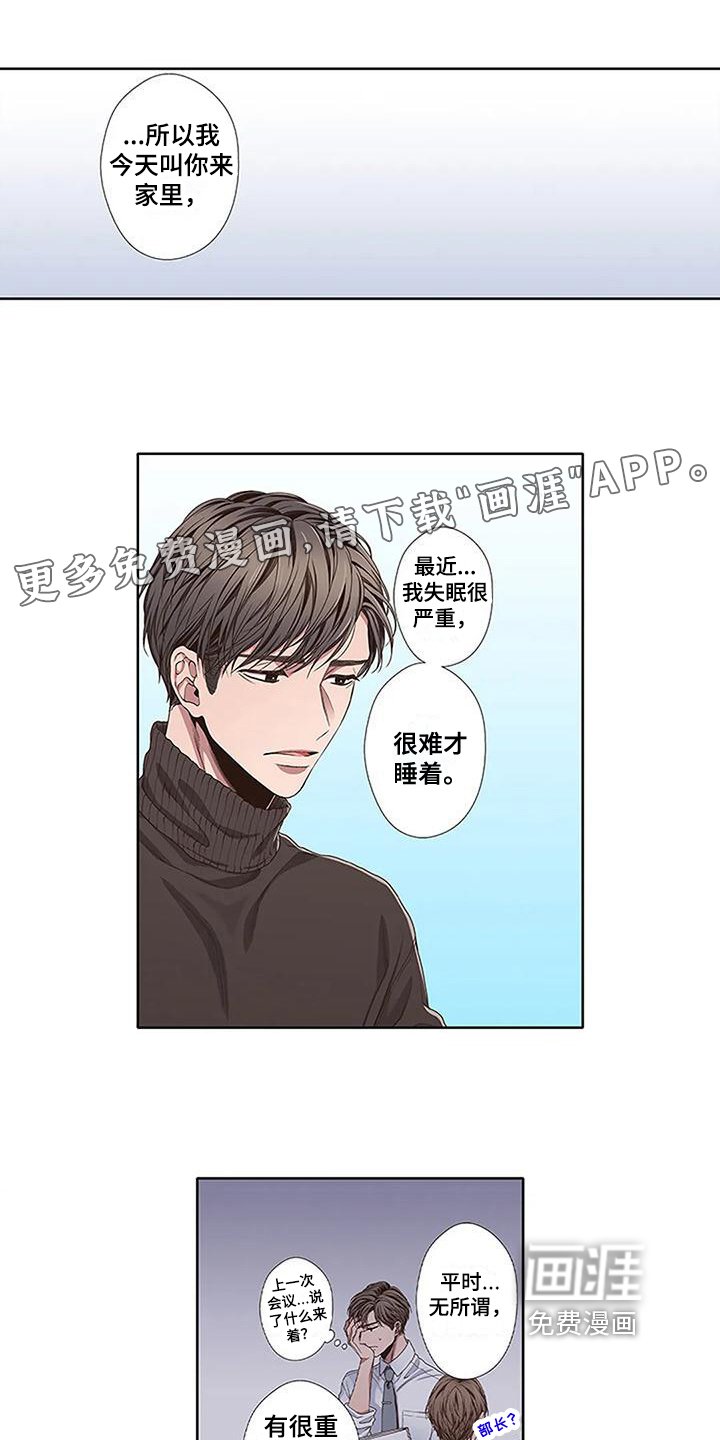 第8章：解释