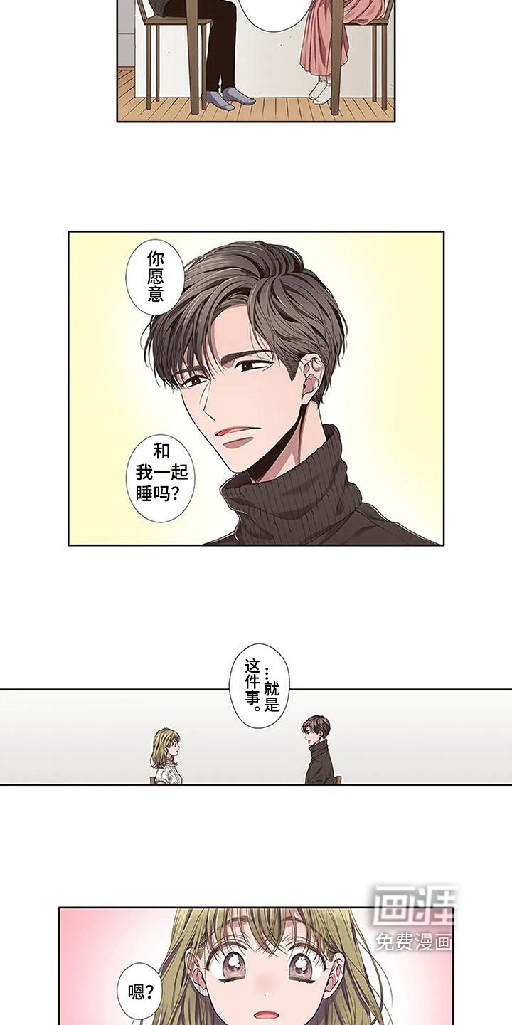 第8章：解释