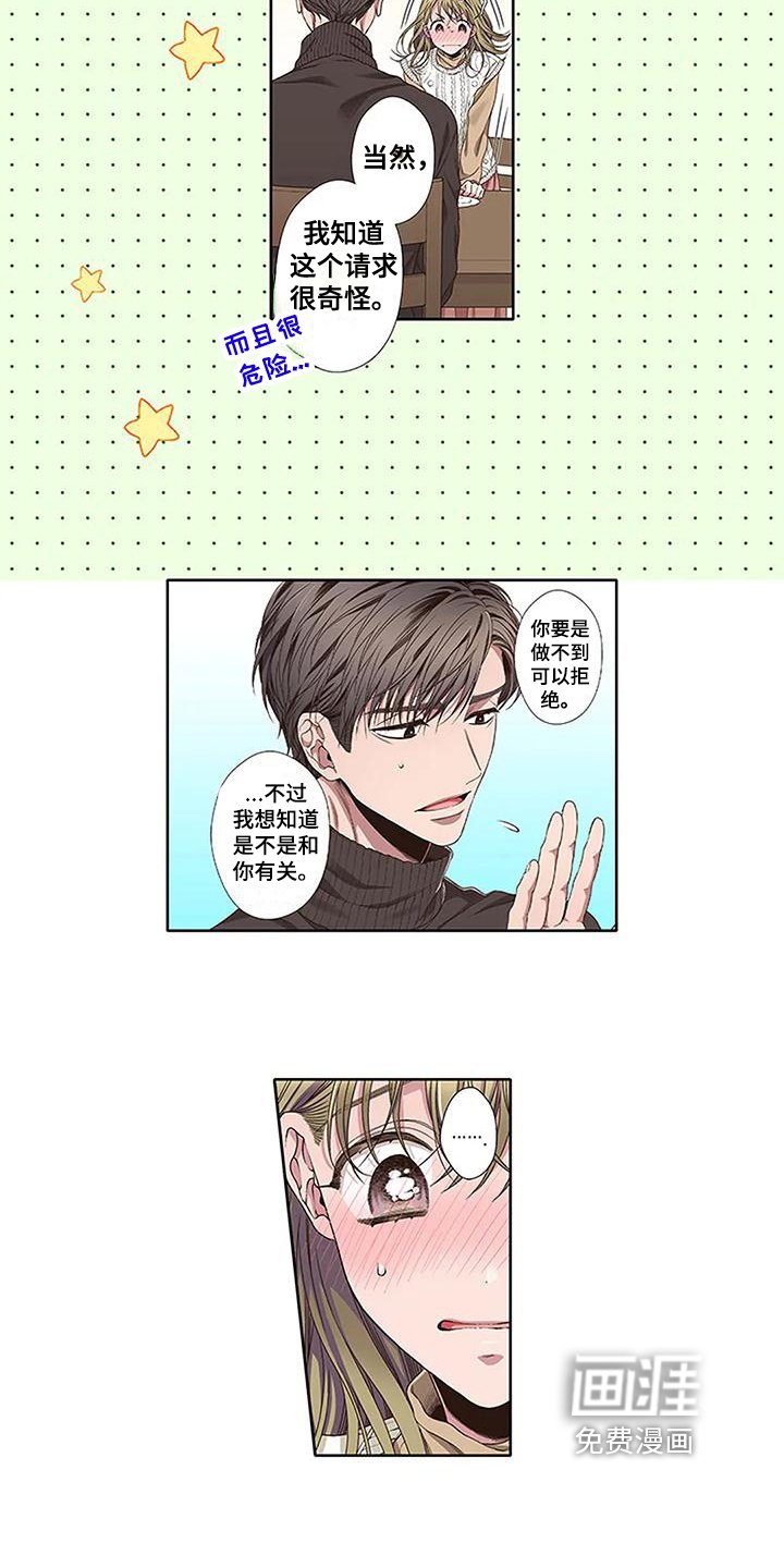 第8章：解释