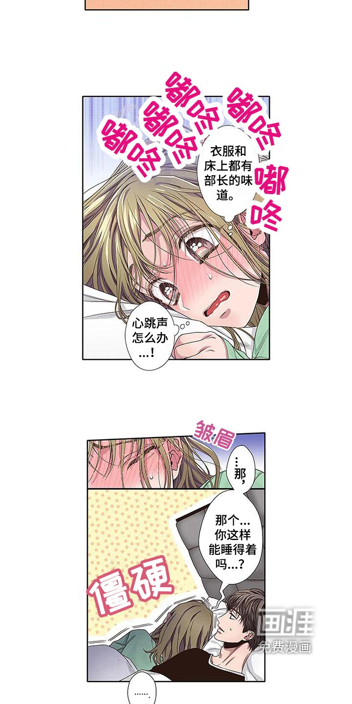 第8章：解释