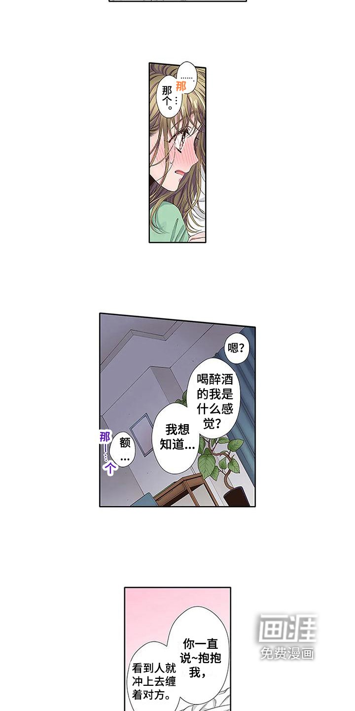 第8章：解释