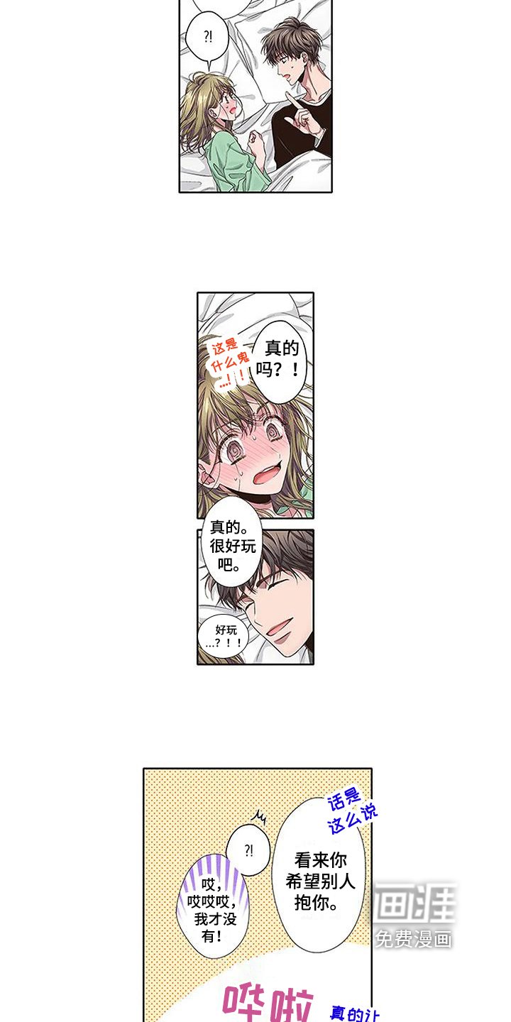 第8章：解释