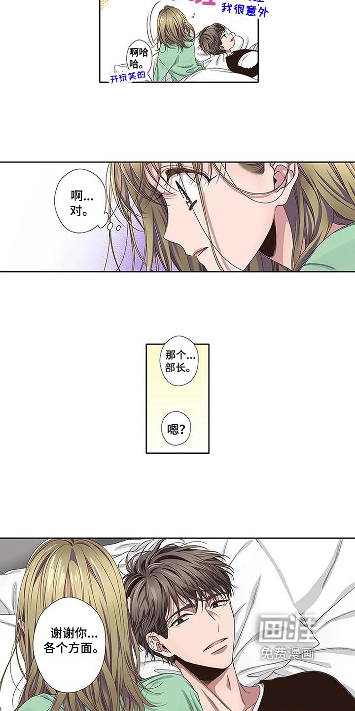 第8章：解释