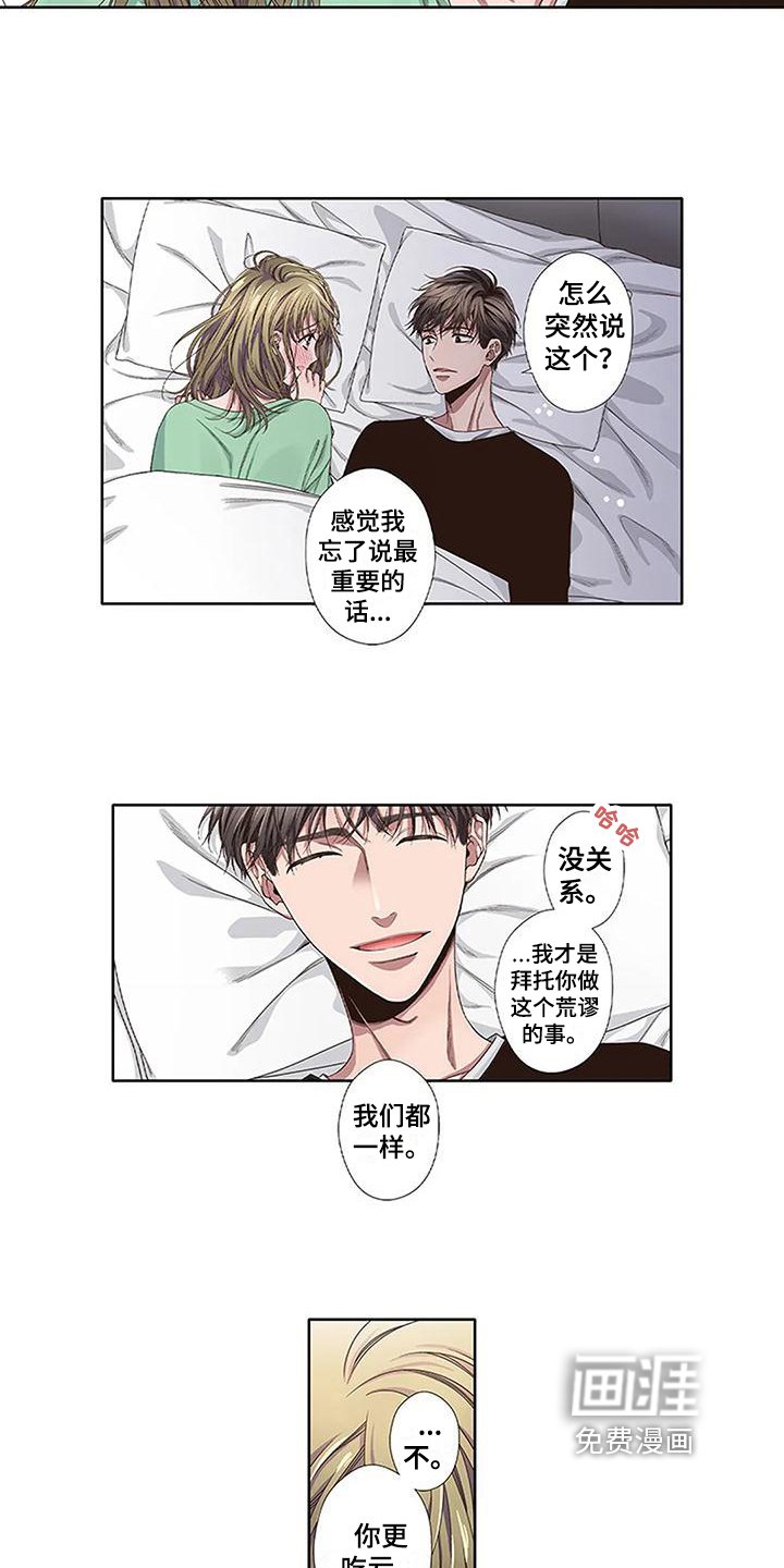 第8章：解释