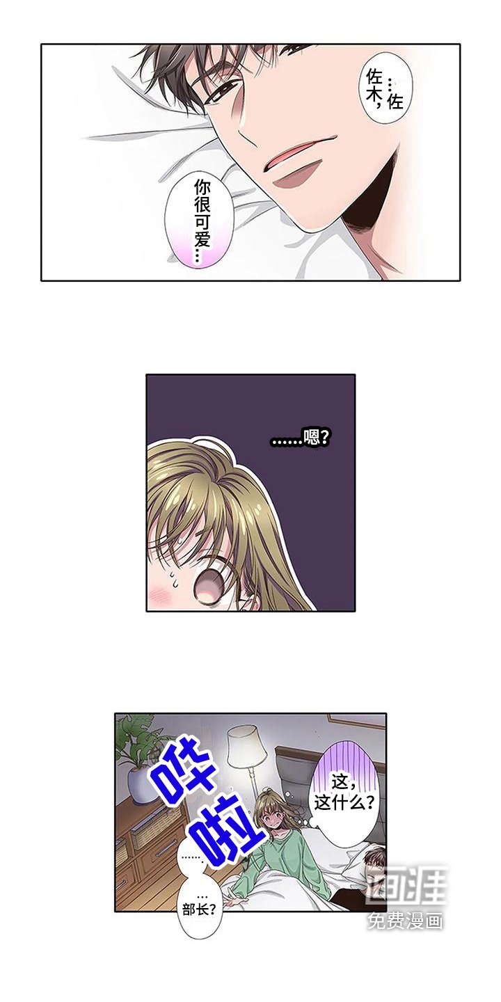 第9章：反抗