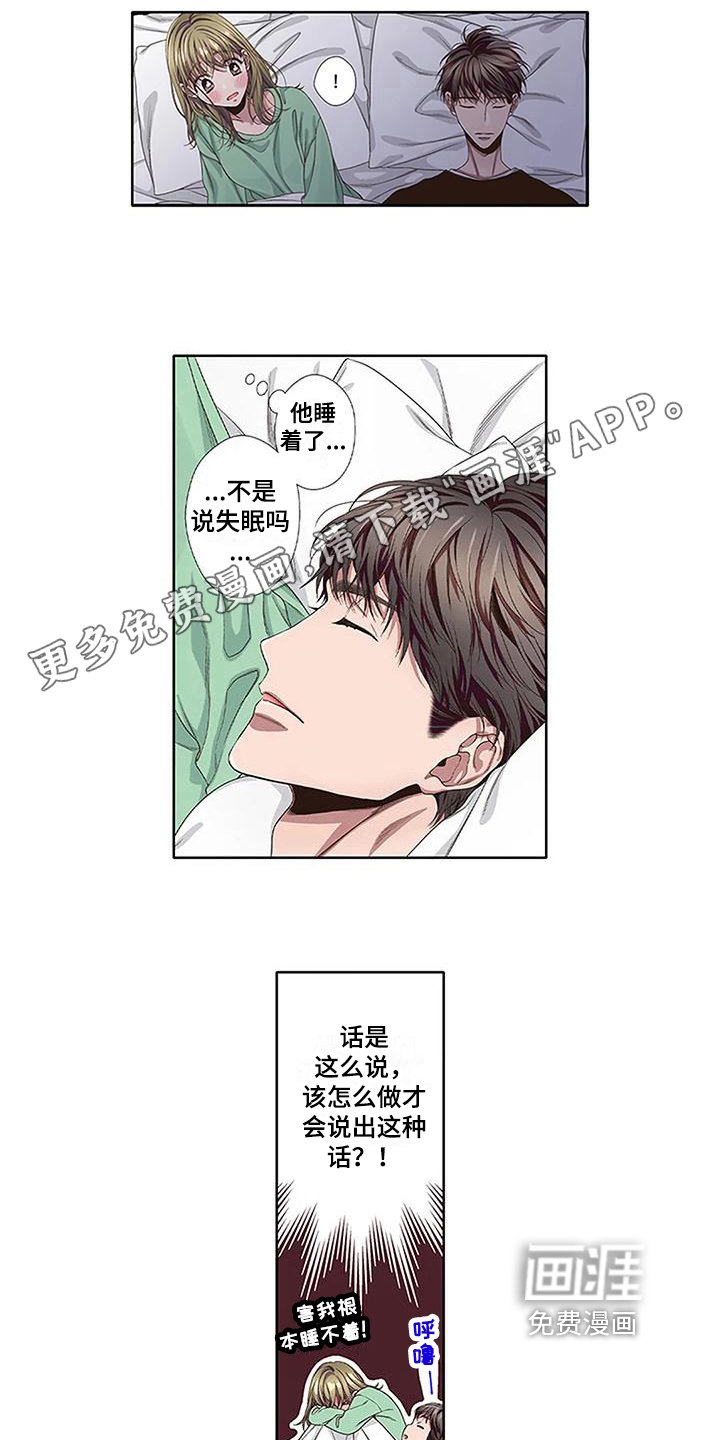 第9章：反抗