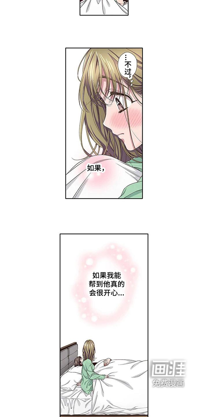 第9章：反抗