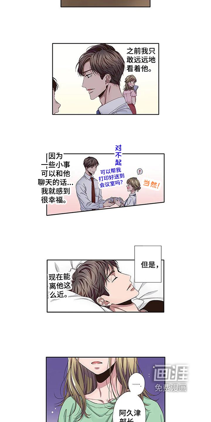 第9章：反抗