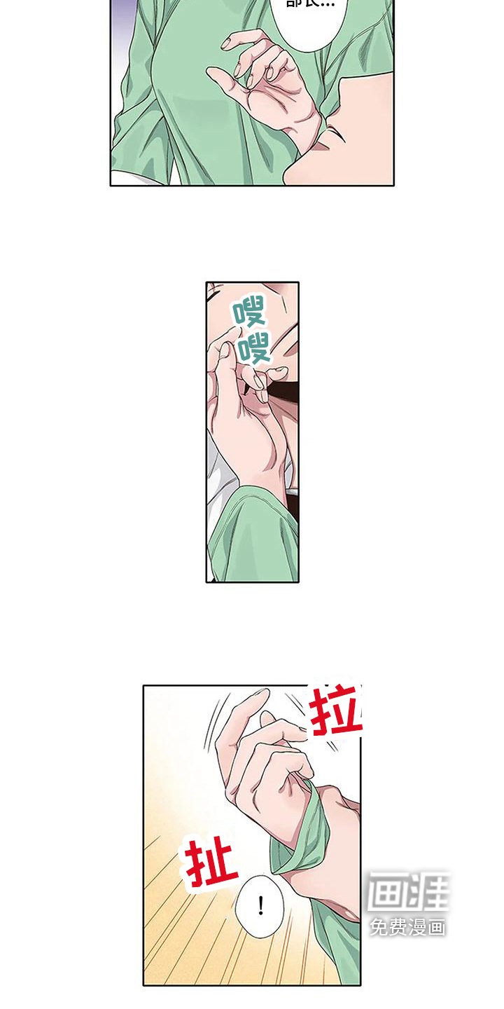 第9章：反抗