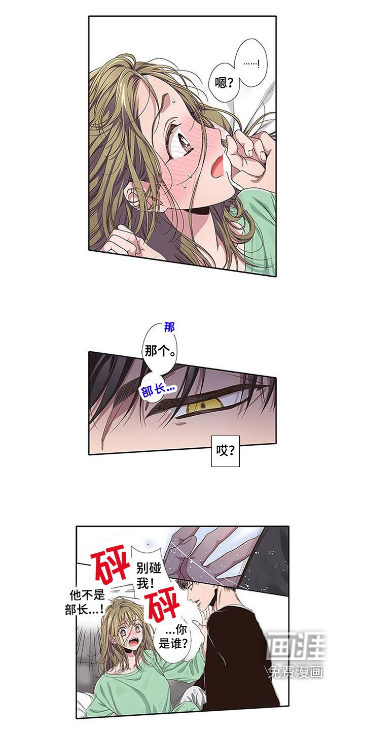 第9章：反抗