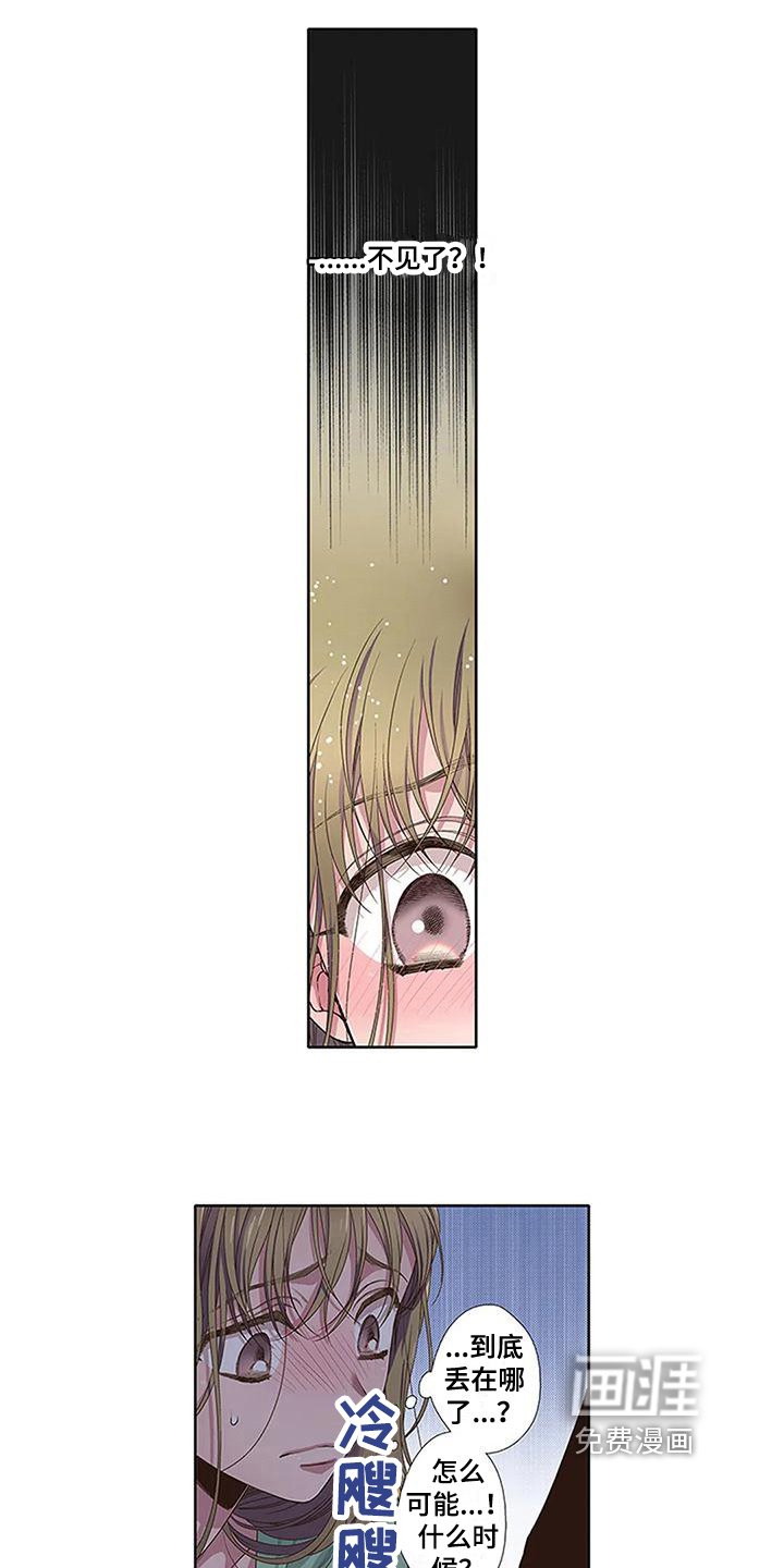 第9章：反抗
