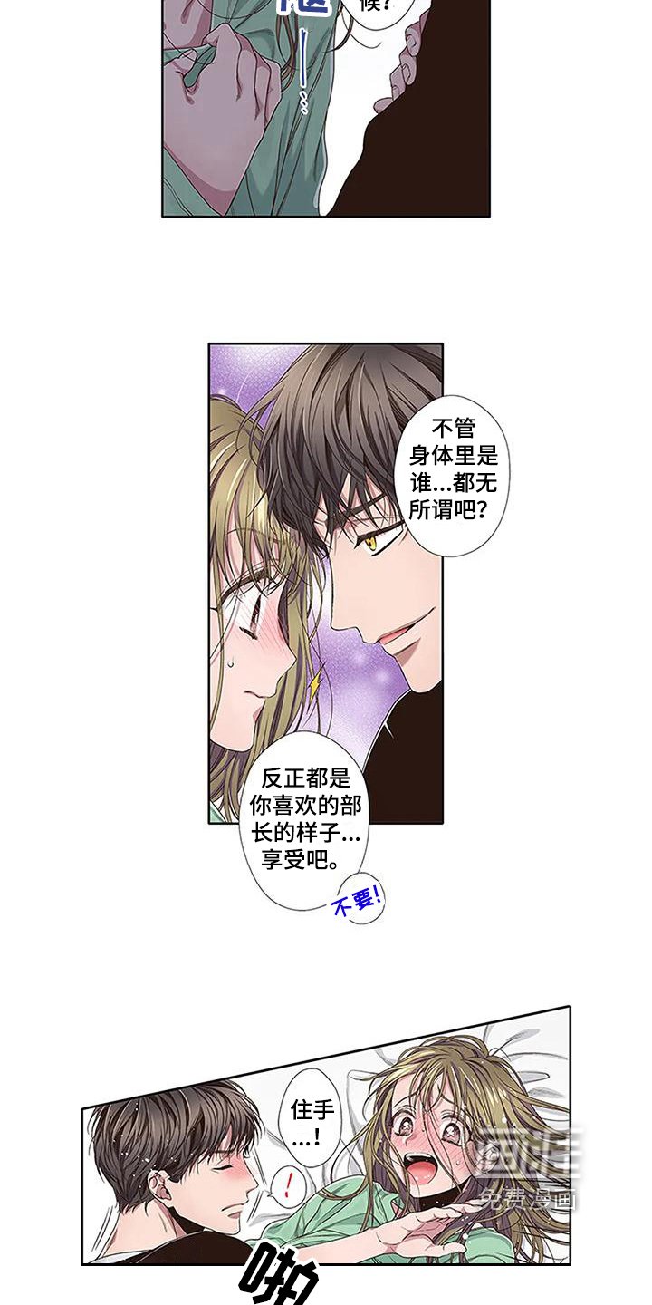 第9章：反抗