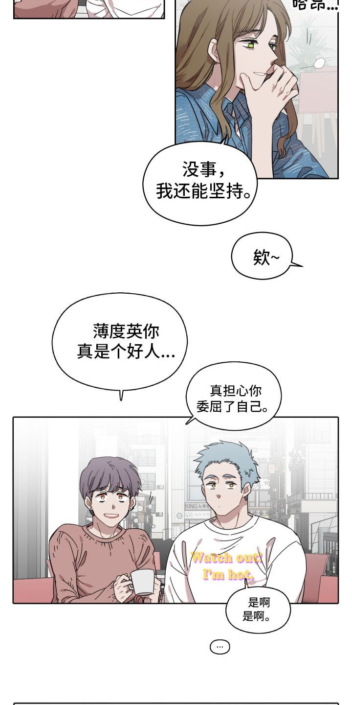 第1章：奇怪的邻居