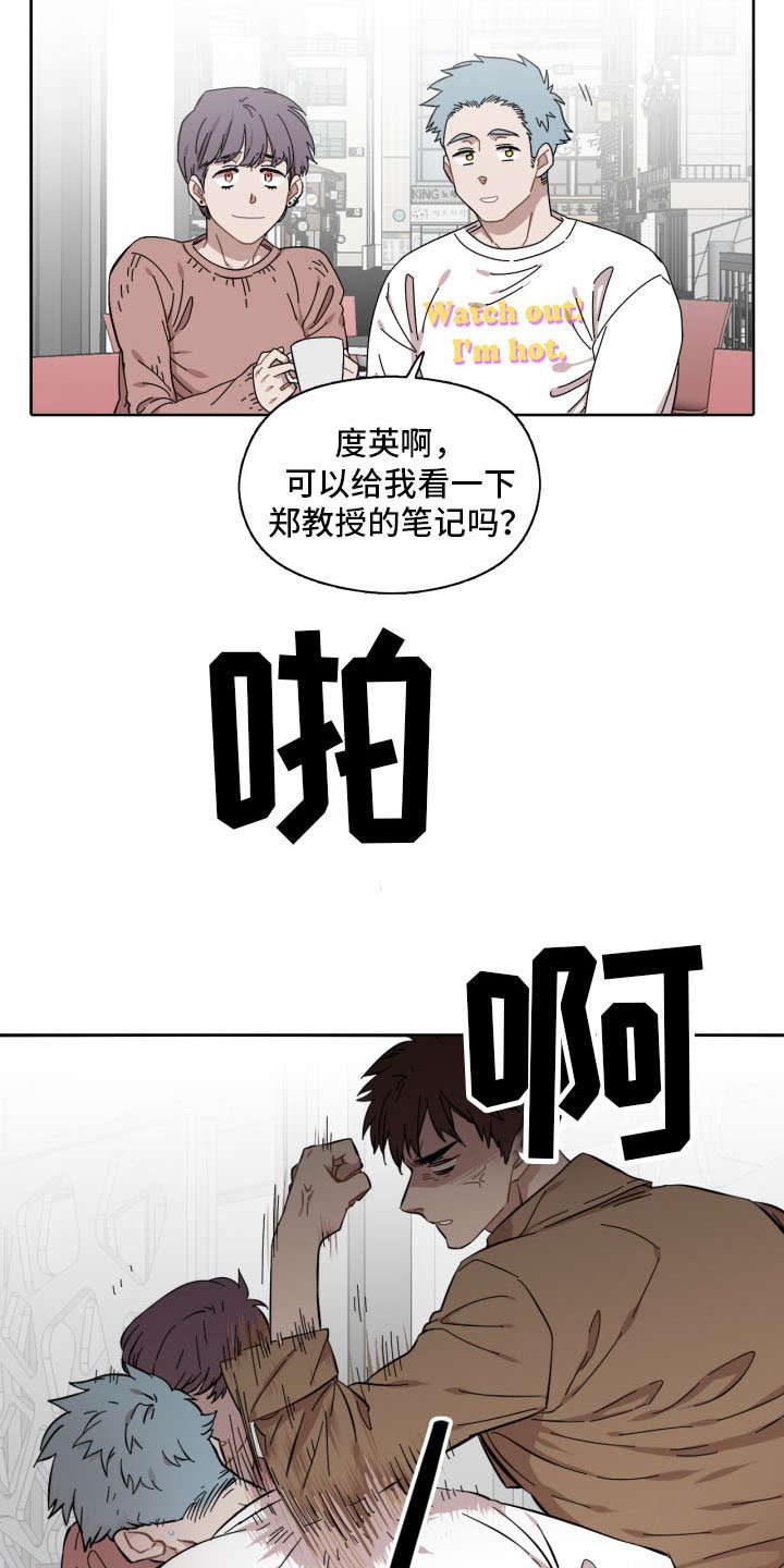 第1章：奇怪的邻居