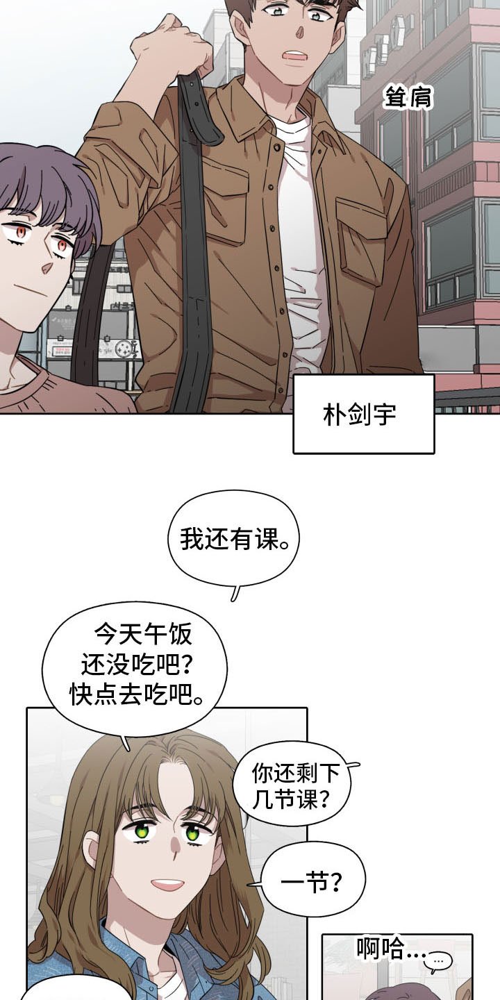 第1章：奇怪的邻居