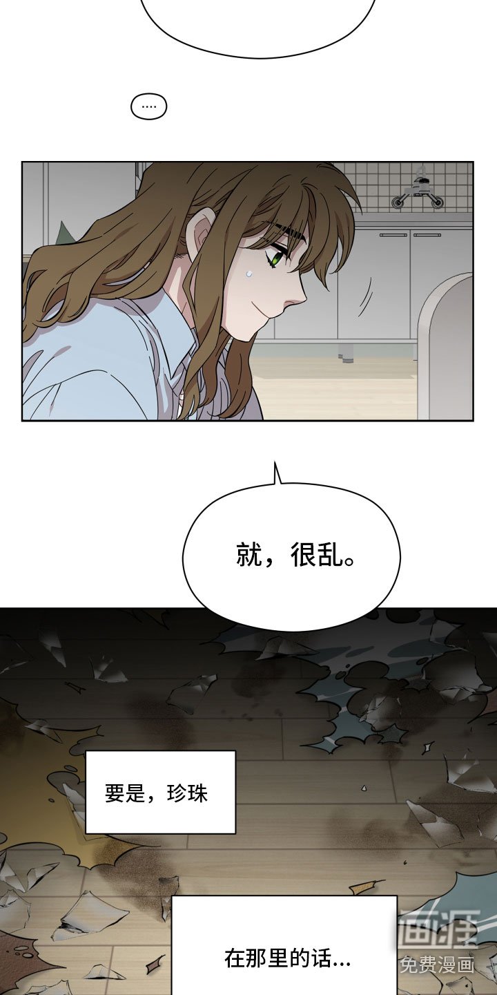 第10章：善良