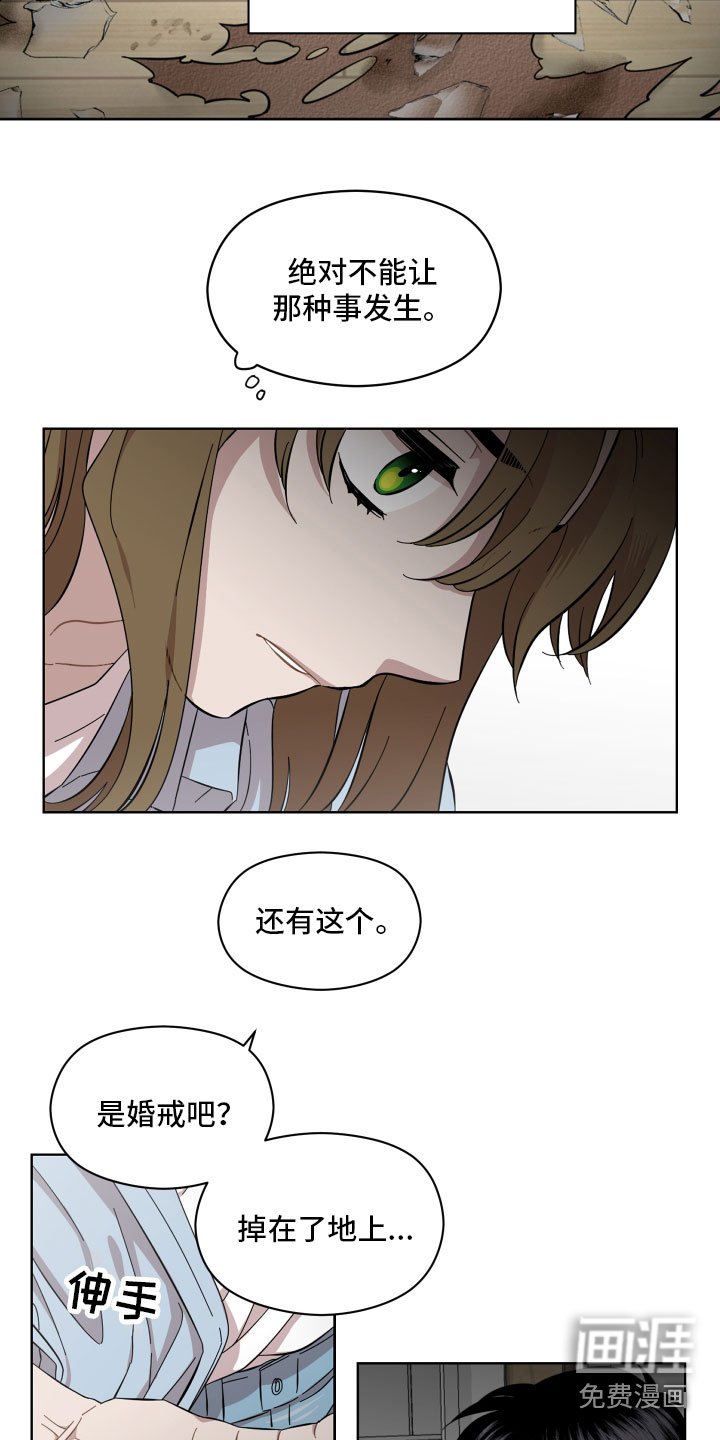 第10章：善良