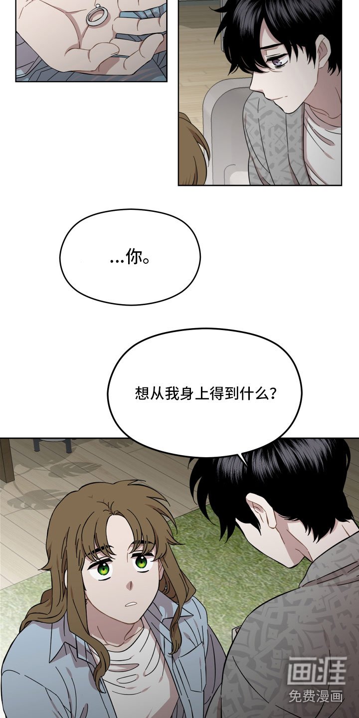 第10章：善良