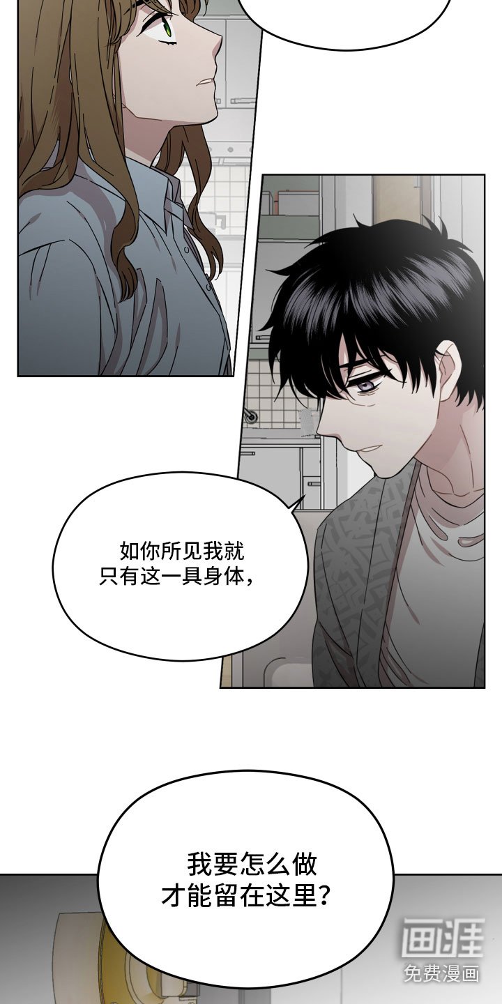 第10章：善良