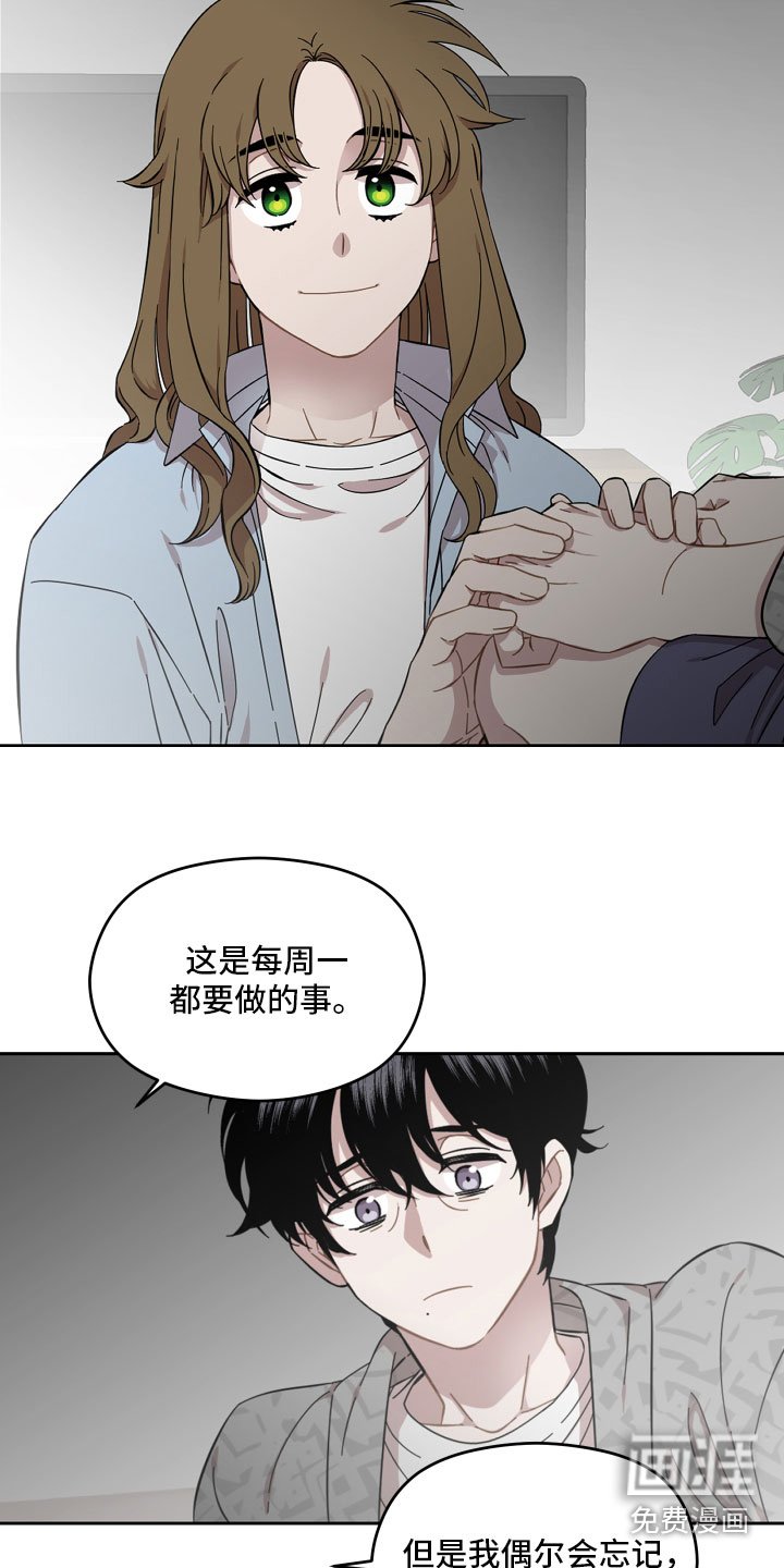 第10章：善良