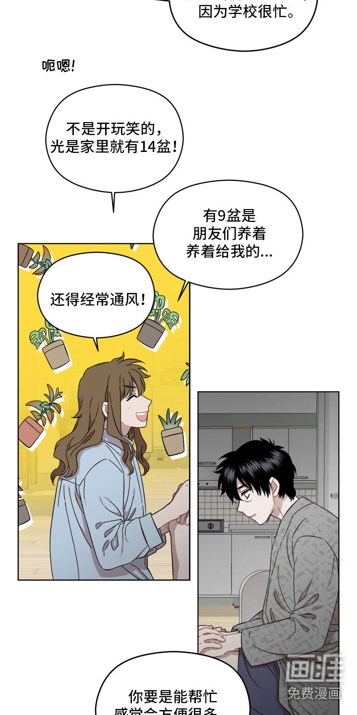 第10章：善良