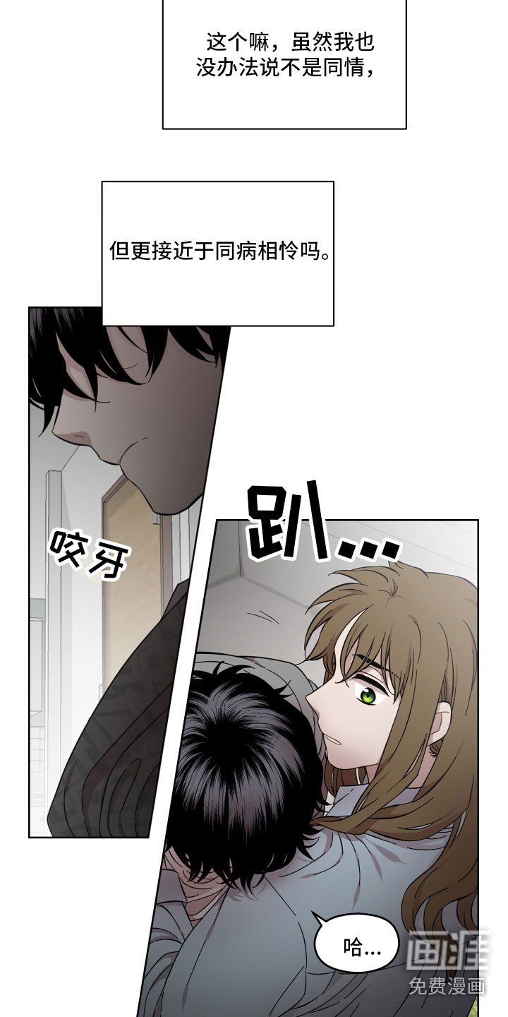 第10章：善良