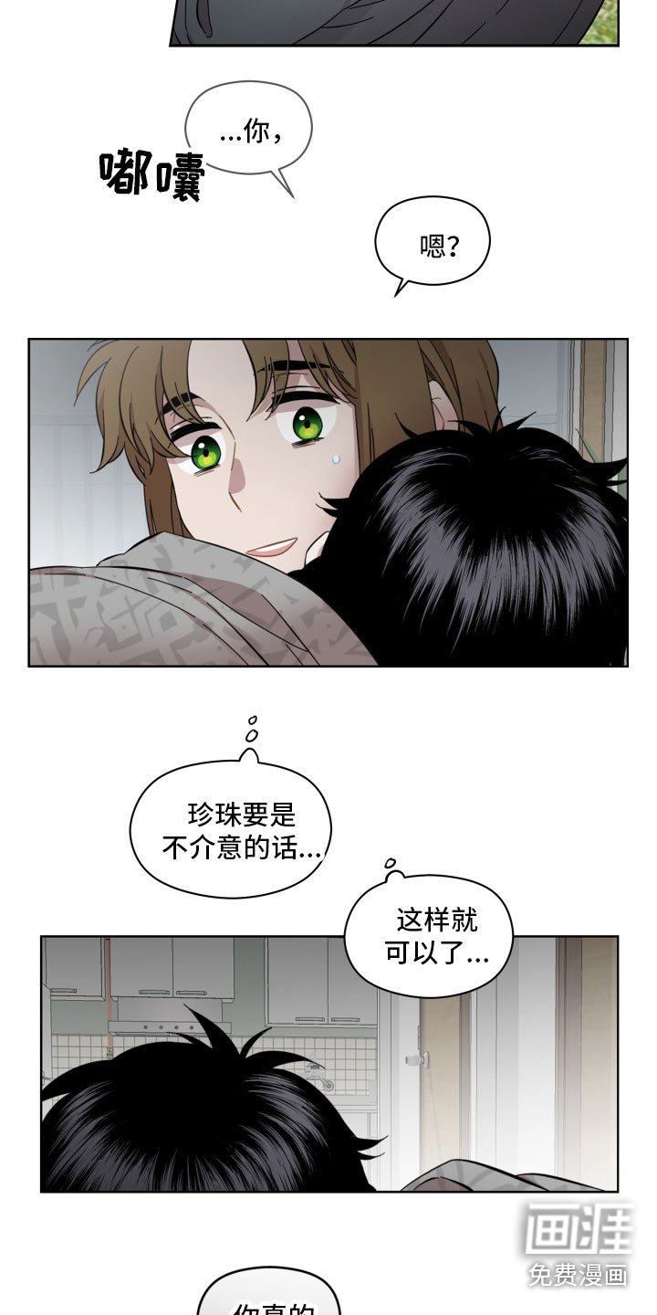 第10章：善良