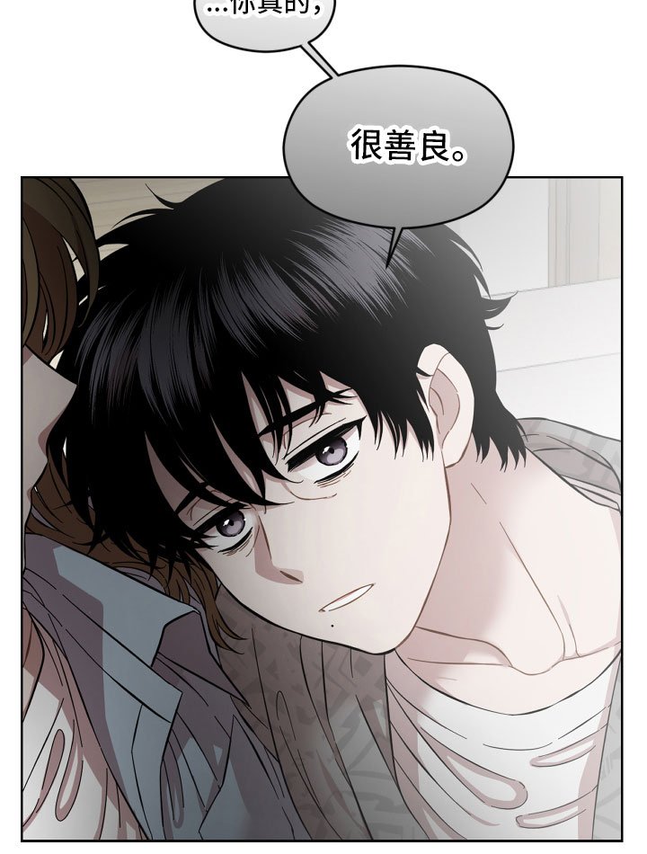第10章：善良