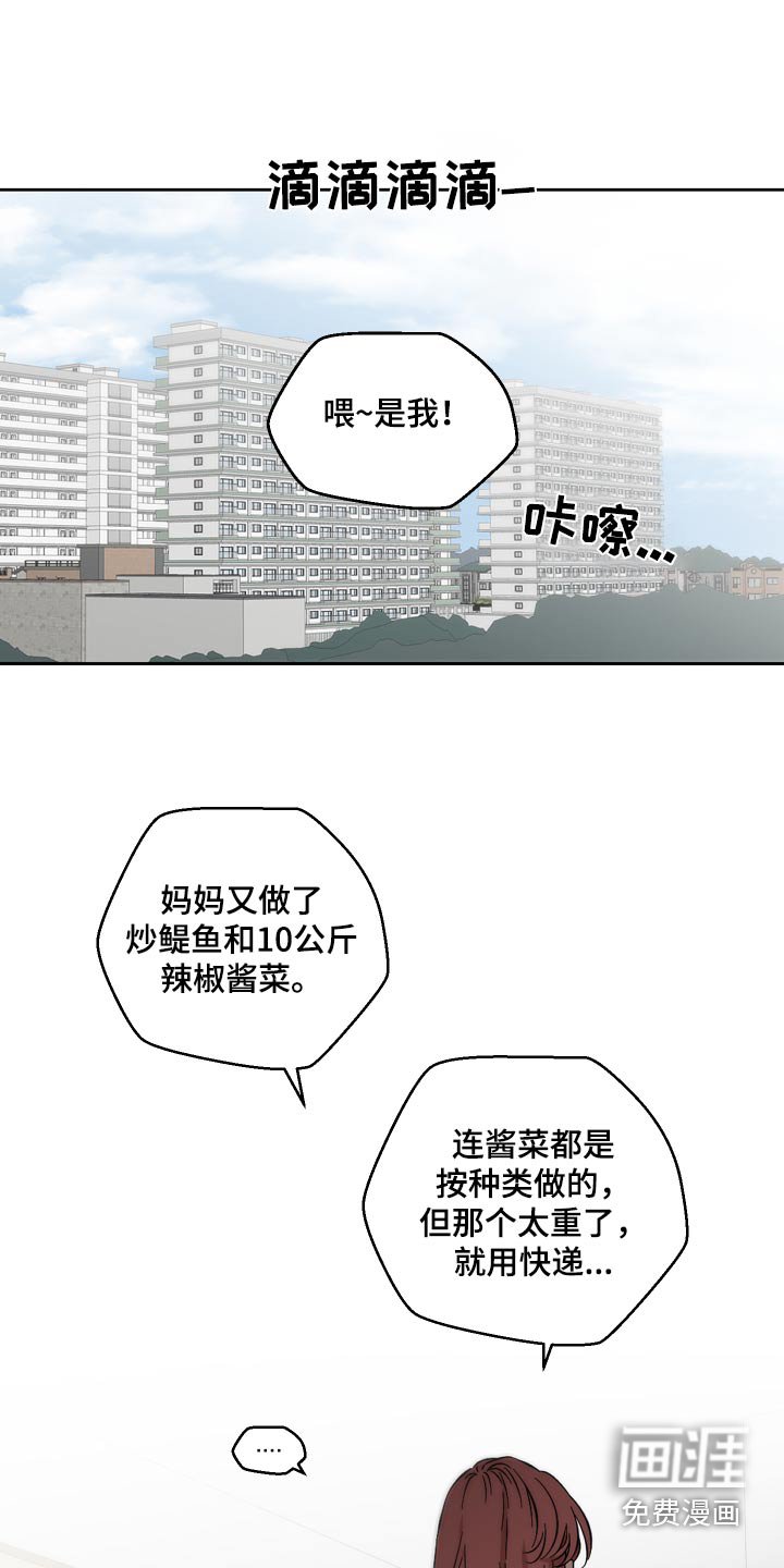 第100章：低落