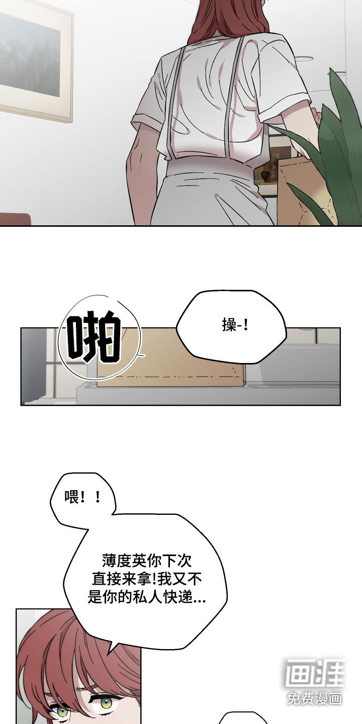 第100章：低落