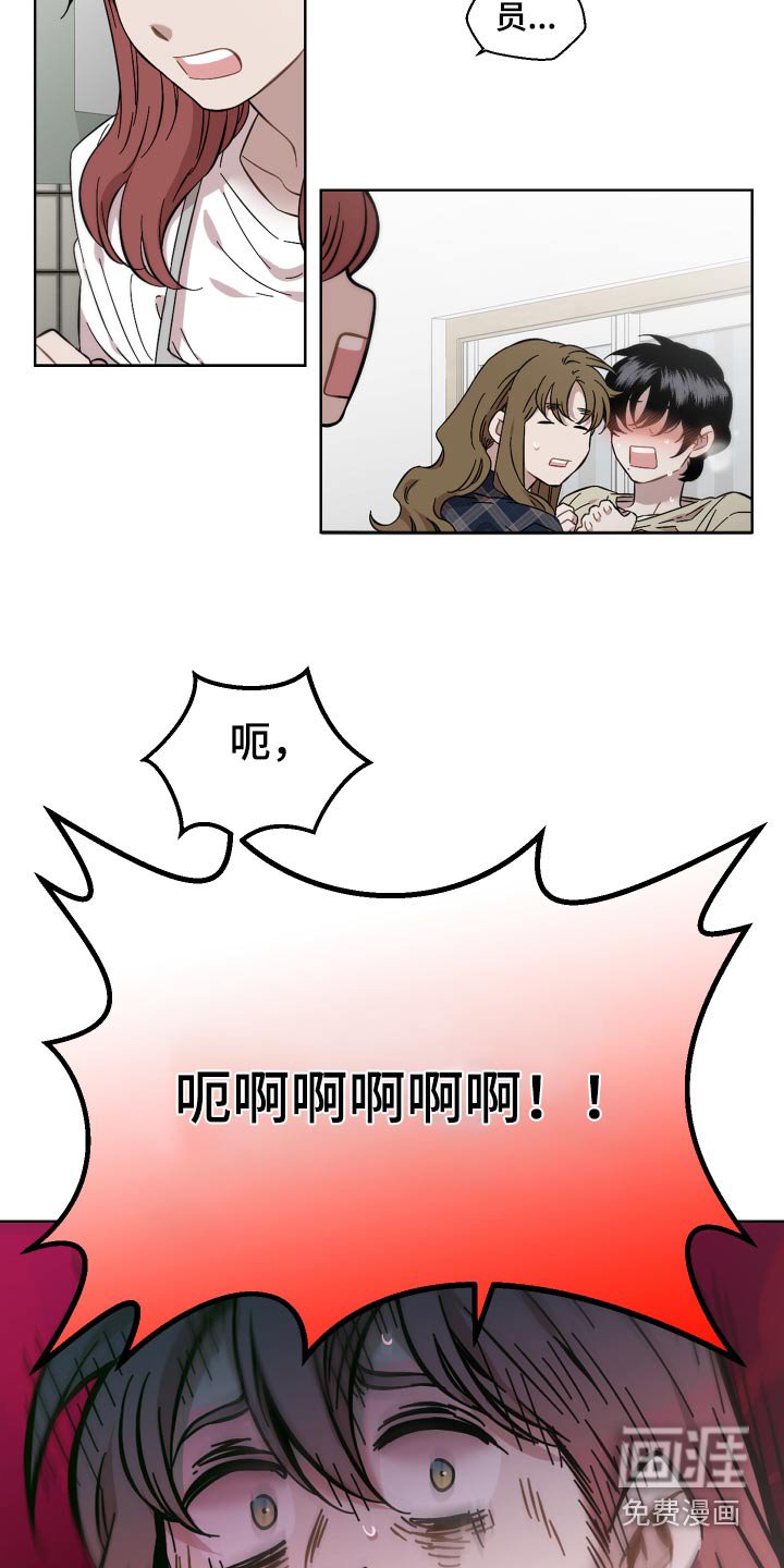 第100章：低落