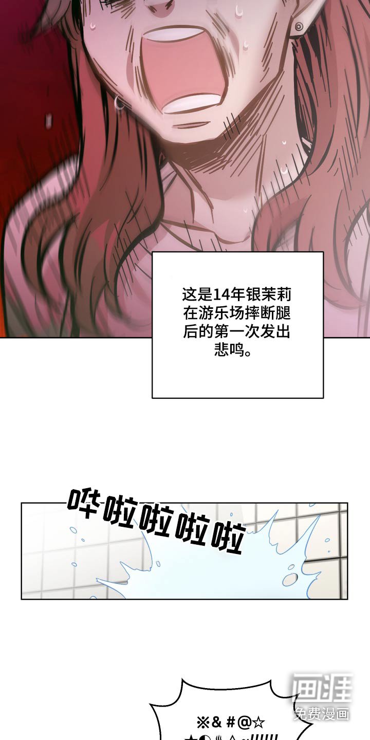 第100章：低落