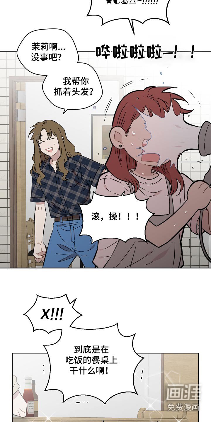 第100章：低落