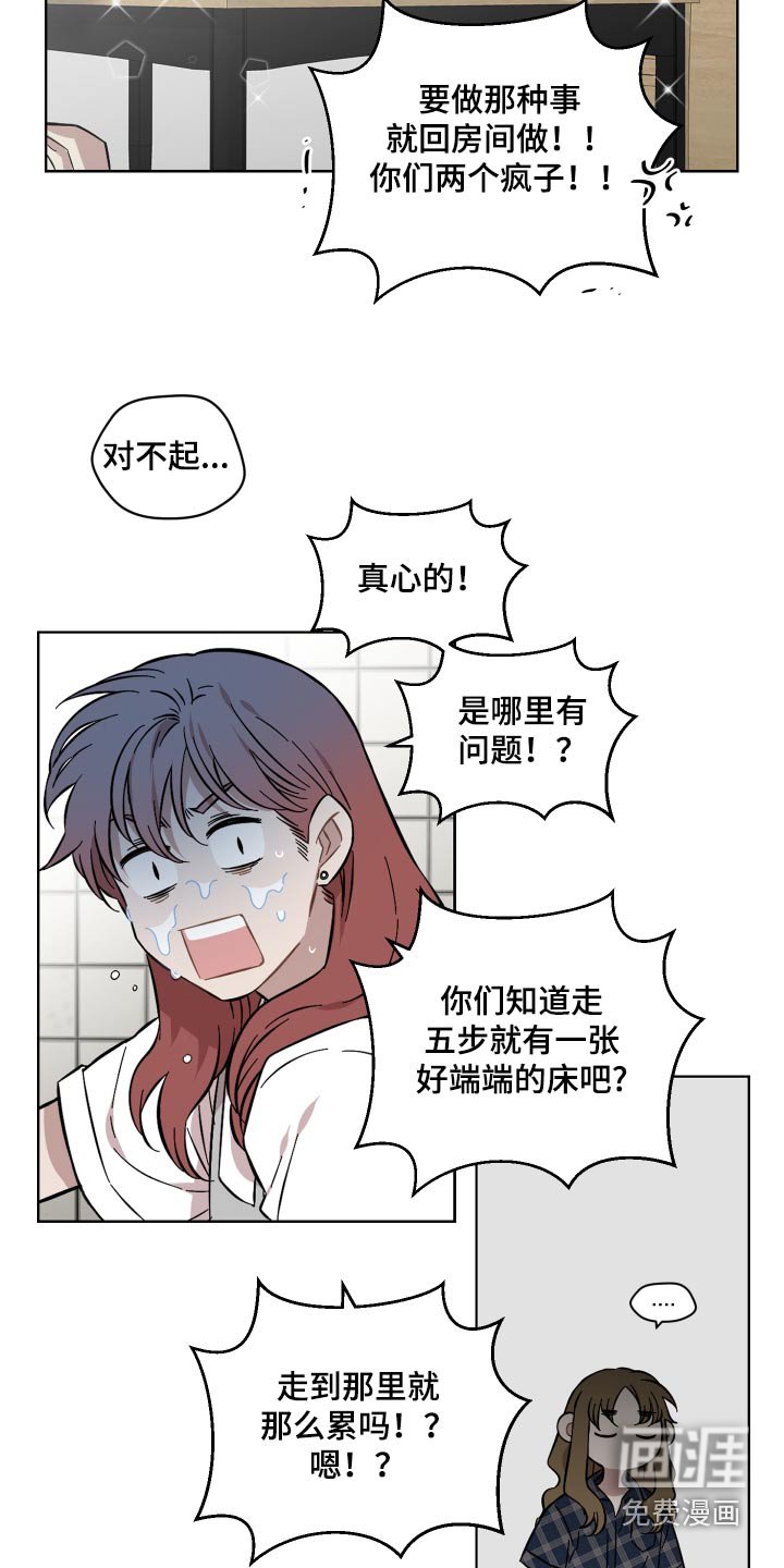 第100章：低落