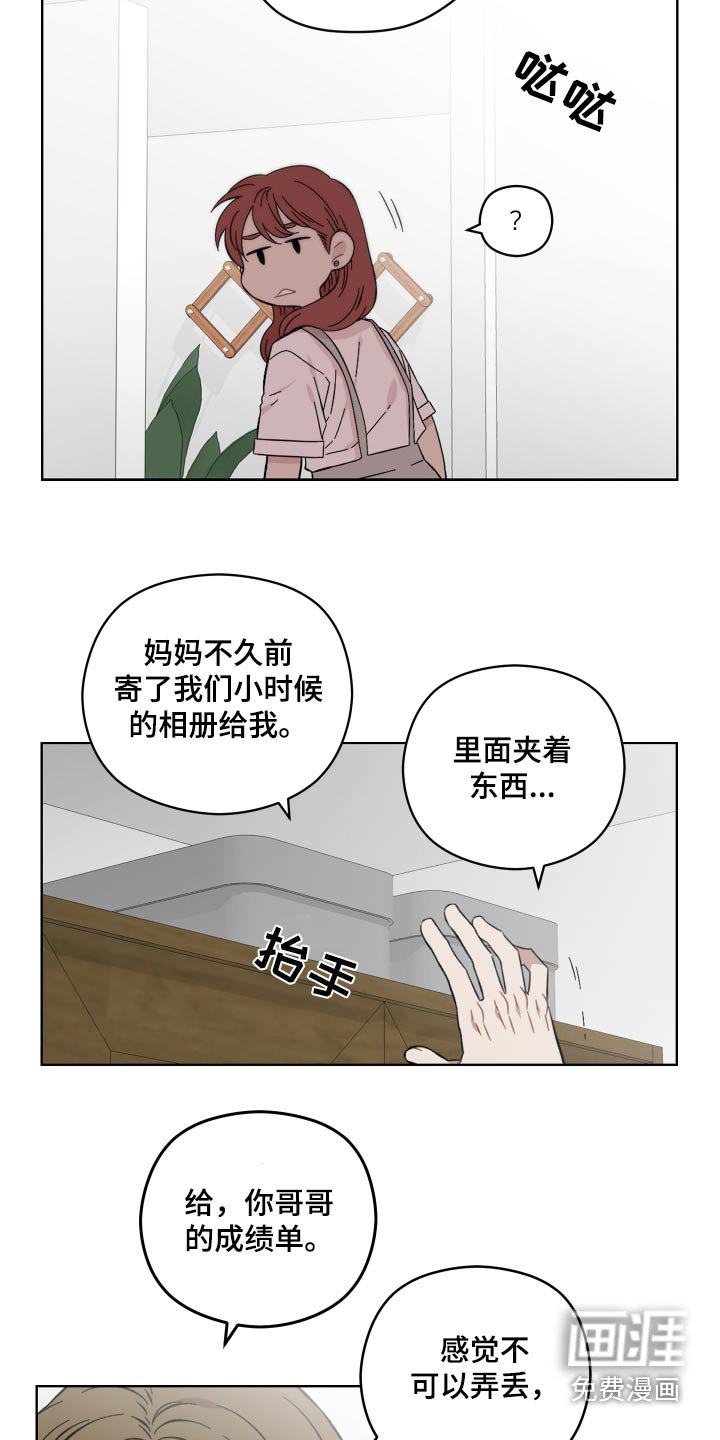 第100章：低落