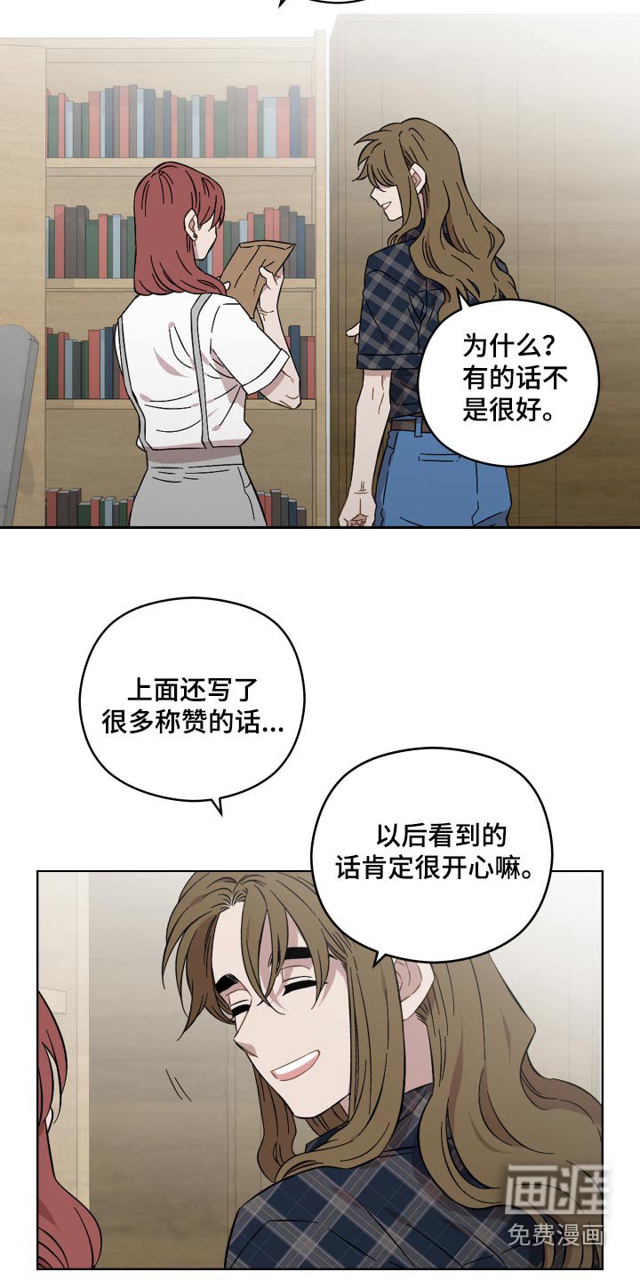 第100章：低落