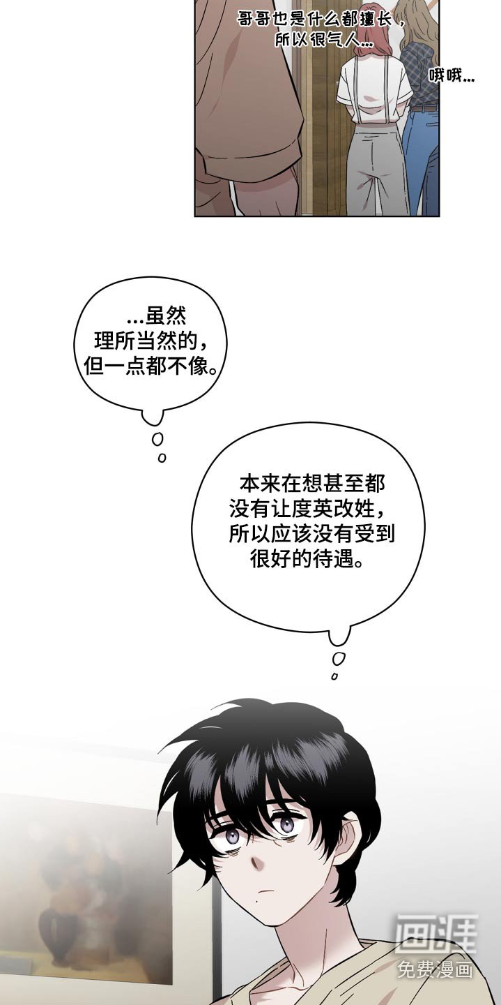 第100章：低落