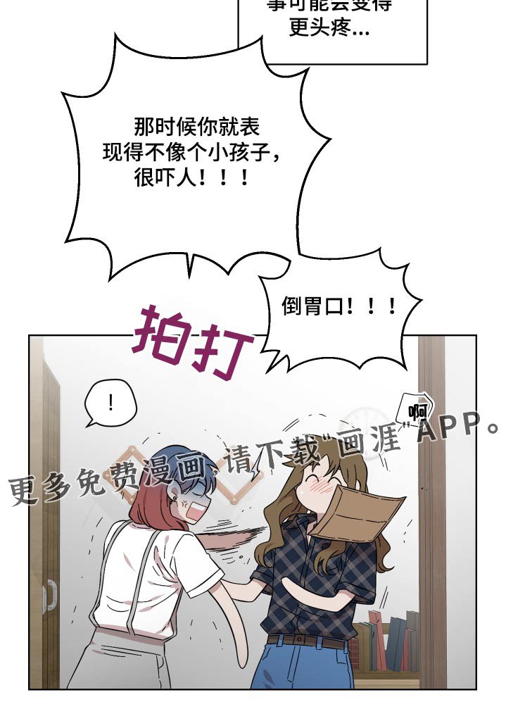 第100章：低落