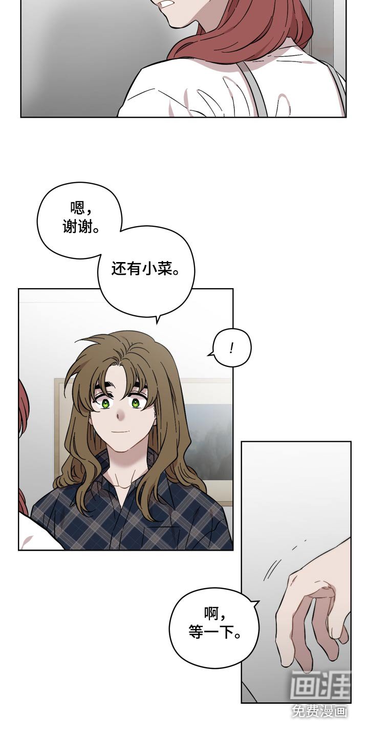 第101章：我要走了