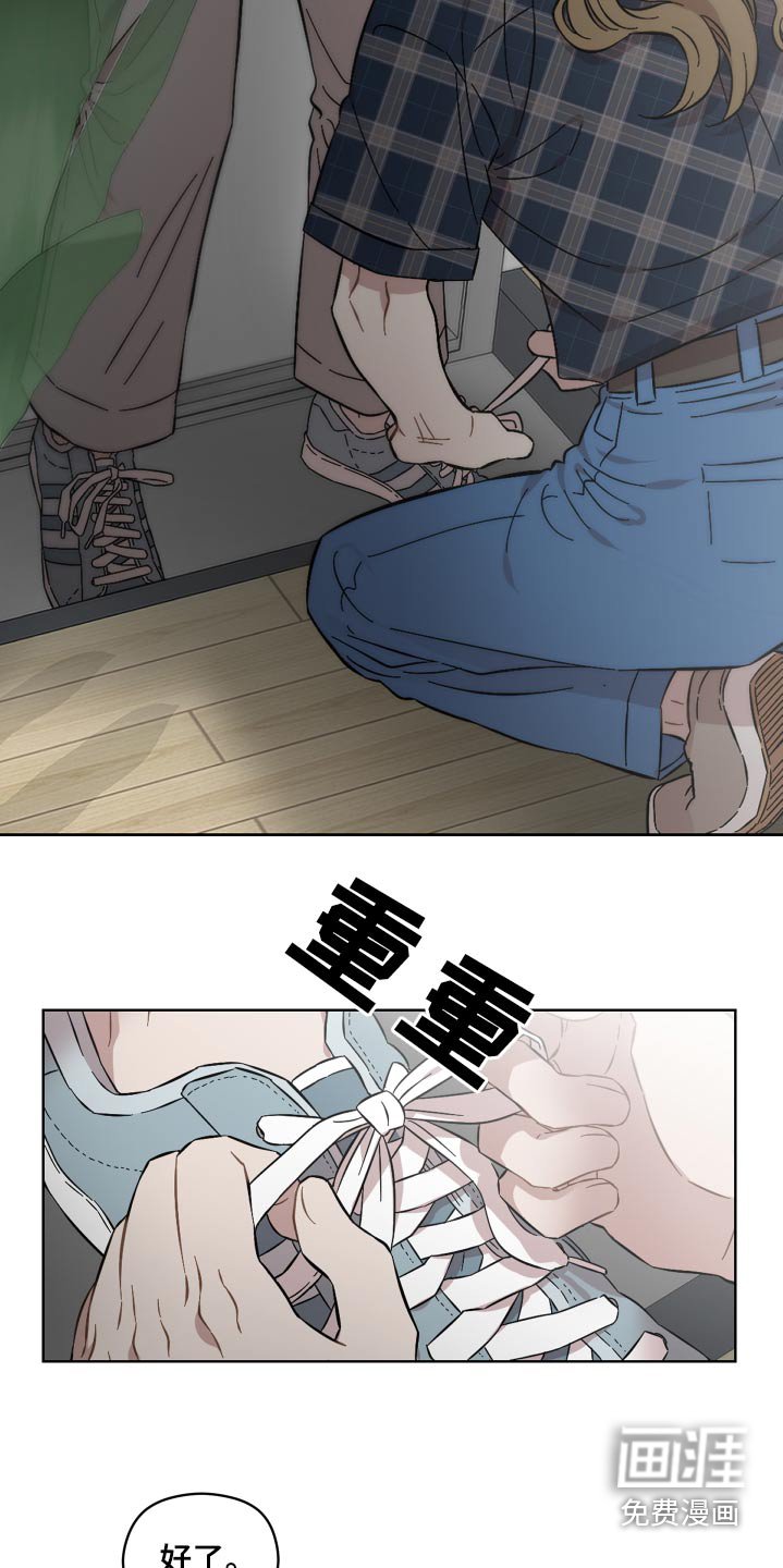 第101章：我要走了
