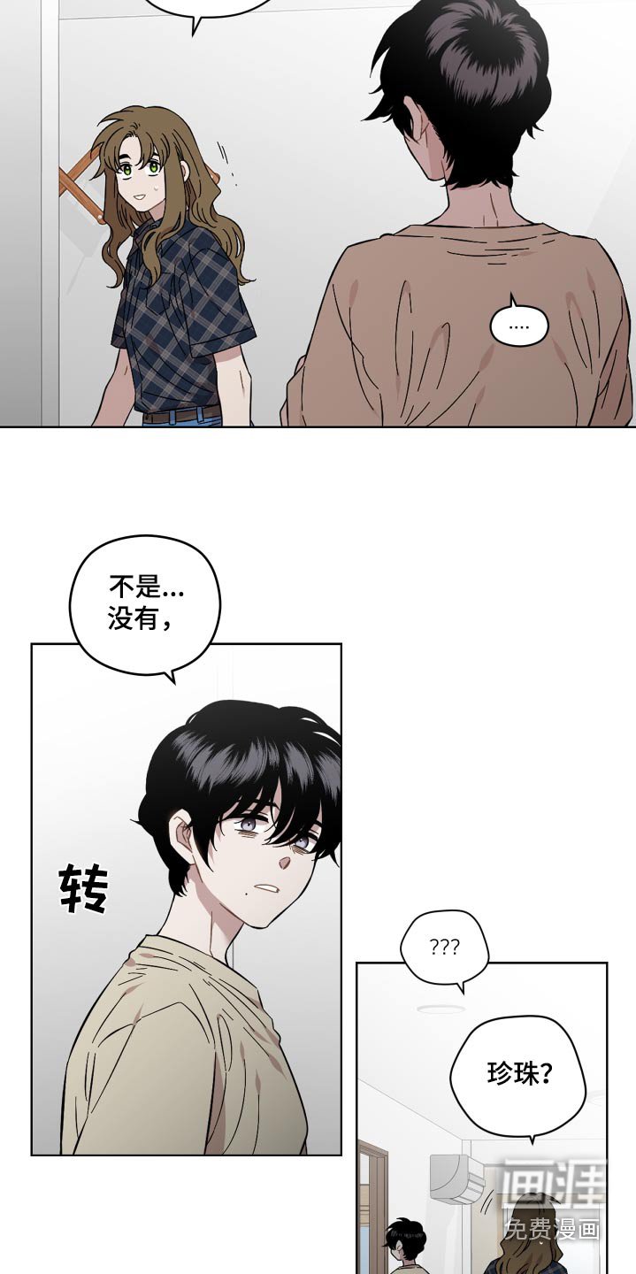 第101章：我要走了
