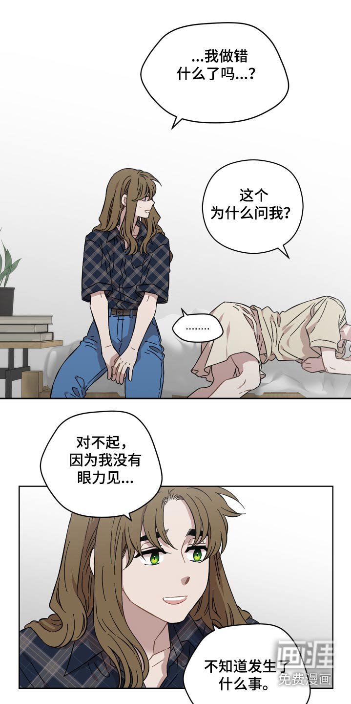 第101章：我要走了