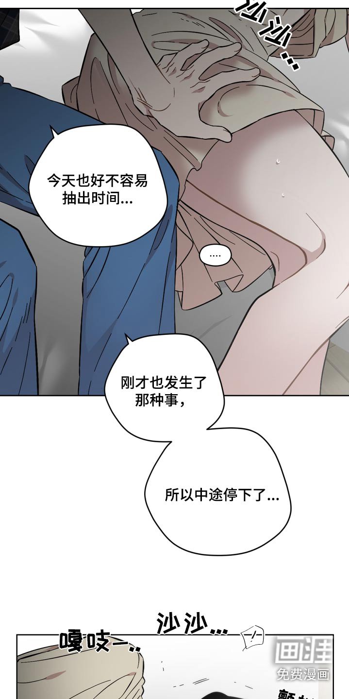 第101章：我要走了