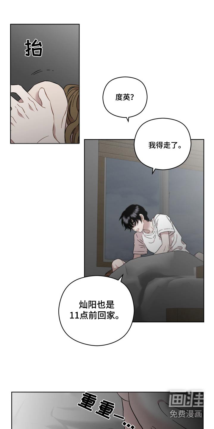 第101章：我要走了