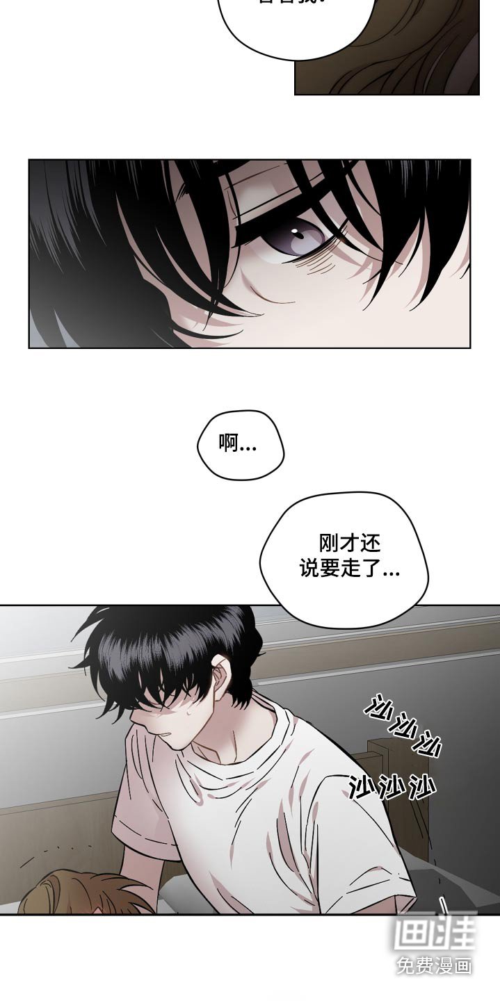 第101章：我要走了